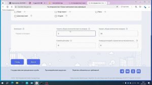Прохождение самооценки средствами размещения типа Кемпинг