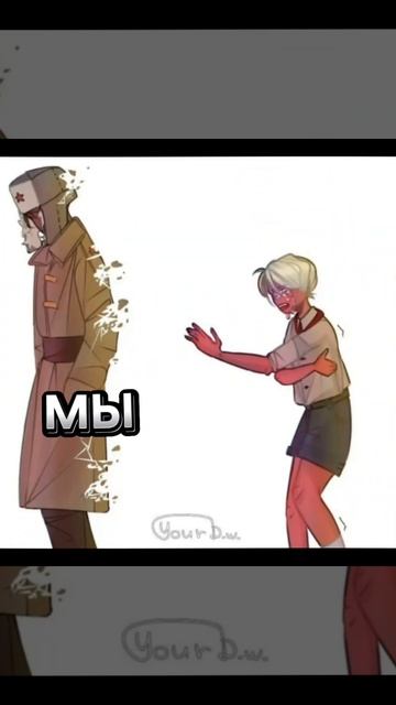 •°•На лезвии ножа•°•[РСФСР]cuntryhumans смотреть онлайн