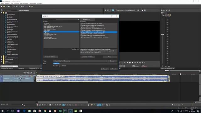 Резать mp3 1 смотреть онлайн