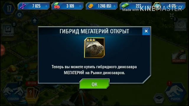 Водная эра Джурасик Ворд серия 2 смотреть онлайн