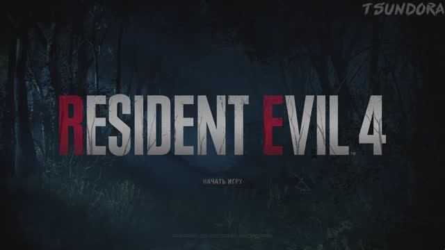УЖАСЫ ДЕРЕВНИ - Resident Evil 4 Remake #4