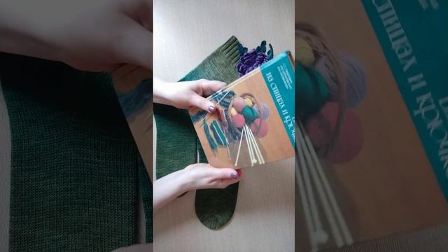 Носки в подарок смотреть онлайн