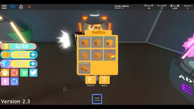 /симулятор бана /крутые коды/ скоро 900 просмотров!/