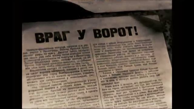 КОМЕДИЯ РОК Блокада! смотреть онлайн