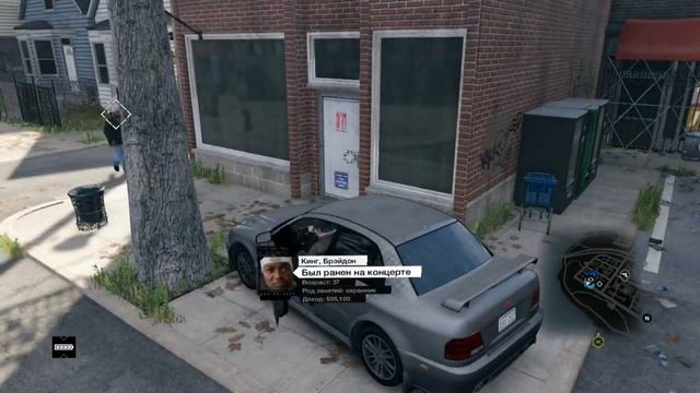 watch dogs Part 4 смотреть онлайн