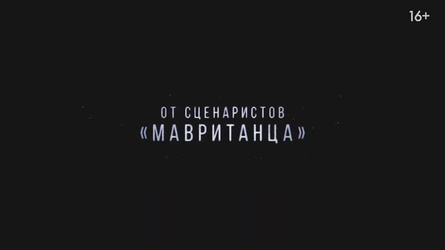 ФИЛЬМЫ НА РЕАЛЬНЫХ СОБЫТИЯХ\\ MOVIE TIME смотреть онлайн