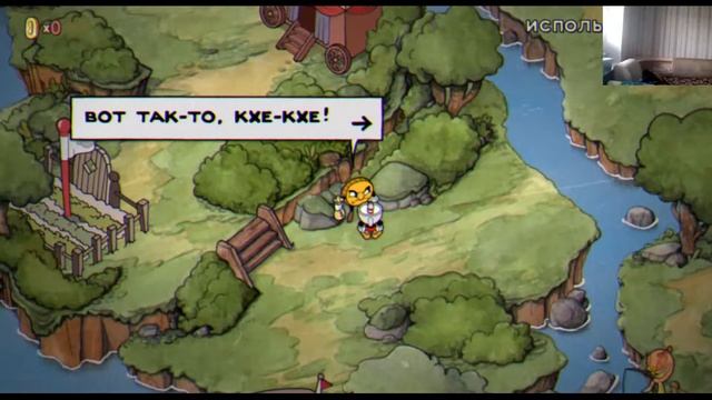 Cuphead #1 Давольно сложная игра Капхэд