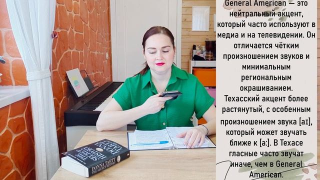 ChatGPT теперь СЛЫШИТ ПРОИЗНОШЕНИЕ?/Тестируем чат GPT/Учит?