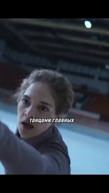 ЛЁД 3 обзор фильмов 2024 #петров #обзор #новинки #фильмы #Аронова #лед #премьера #кино#просмотры смотреть онлайн