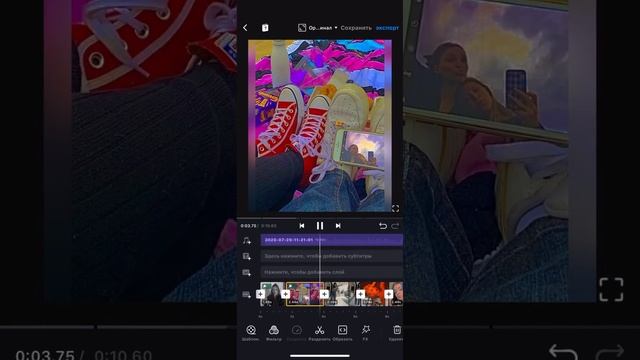 Как сделать Эдит в VN