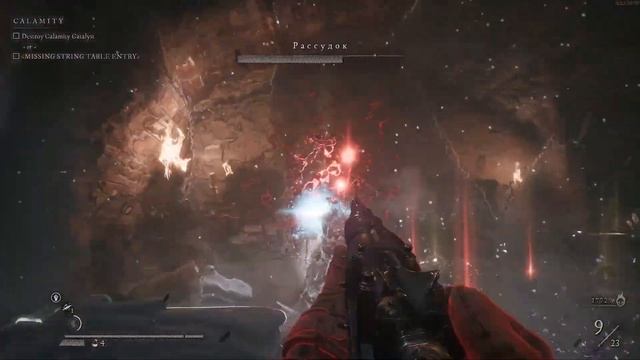 #Witchfire  #Ранний доступ EGS - 400LV + IV GNOSIS  - Прокачка всего нового ( 24 серия 14.04.2024 )