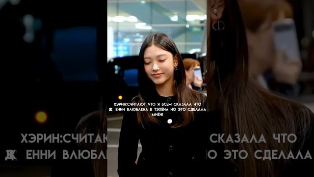 Фф Загадочная любовь💗(Т/И и Тэхён)11серия смотреть онлайн