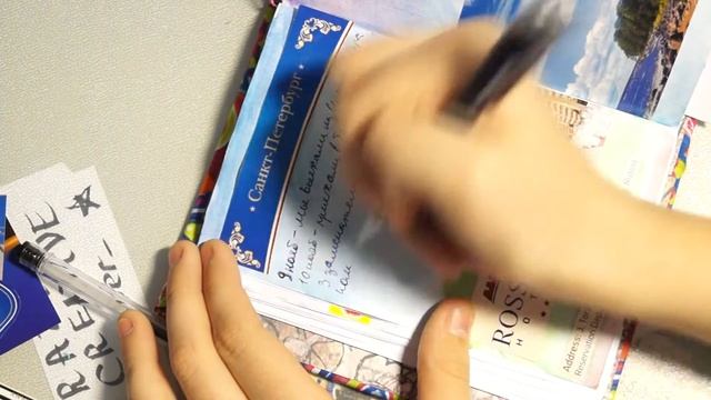 ПИТЕР #1 / Идеи для личного дневника смотреть онлайн