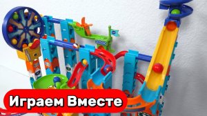 Развивающий конструктор с шариками! 🎢 Весёлая трасса, испытания и крутые эффекты для детей
