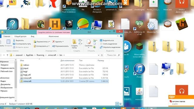 ставим скин на майнкрафт обучение для новичов смотреть онлайн