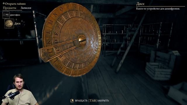 Запутанное погружение в ужас ► Прохождение The Beast Inside #1 [2020] смотреть онлайн