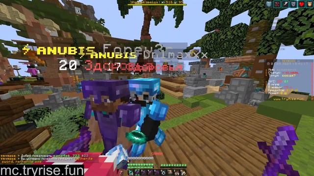 🔥 1.16.5? » ОТКРЫЛ СВОЙ СЕРВЕР МАЙНКРАФТ » TryRise🔥 РАЗДАЧА