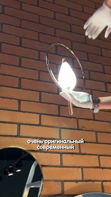 Необычный подвесной светильник из коллекции SUMER от ит? смотреть онлайн
