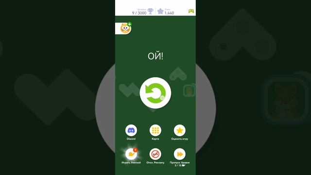 Новая игра! Tab Tab Dash смотреть онлайн