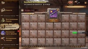 DOOMSDAY Last survivors Базовое исследование