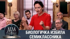 Дела судебные с Дмитрием Агрисом. Деньги верните! Эфир от 22.03.23