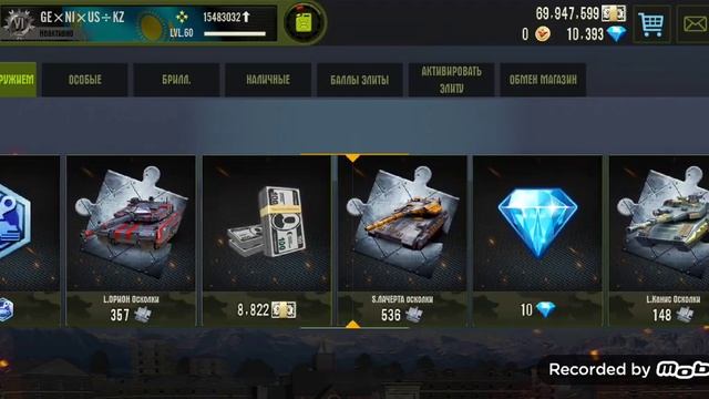 IRON FORCE ПОЛУЧАЮ ИМПЕРСКИЙ КУБОК смотреть онлайн