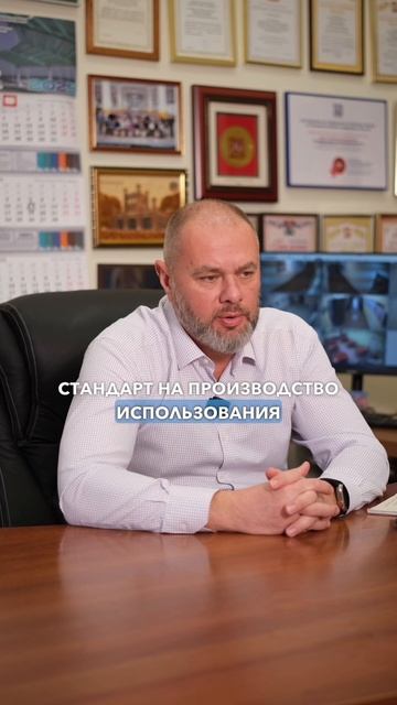 ГОСТ смотреть онлайн