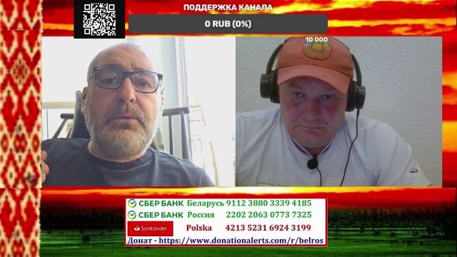 Гнилой запад!!!!#белоросс#чатрулетка#ципсо