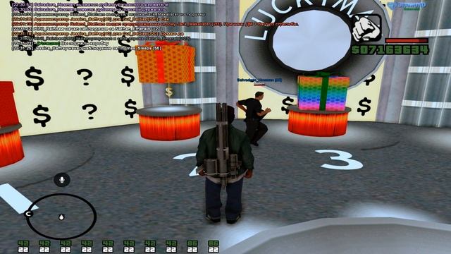 ВЫБЕРИ ПРАВИЛЬНЫЙ ПОДАРОК, ЧТОБЫ ВЫИГРАТЬ В GTA SAMP смотреть онлайн