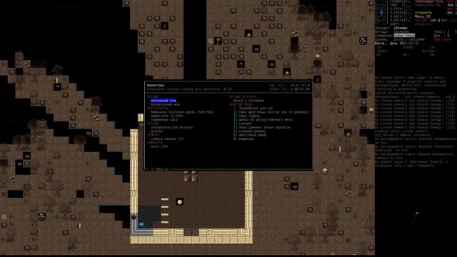 Cataclysm Dark Days Ahead окологайд 3 серия. Разведка окружения смотреть онлайн