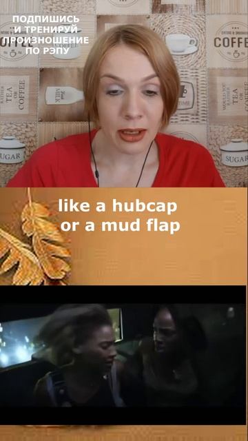 Как читать рэп, как Eminem - Venom и тренировать произношение смотреть онлайн