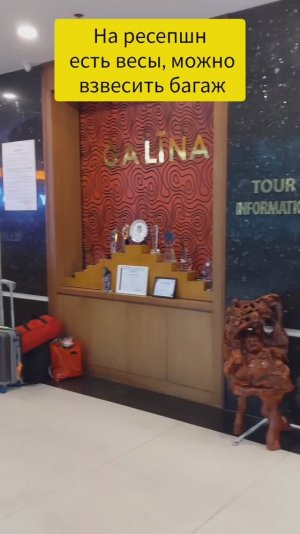 Нячанг GALINA HOTEL & SPA завтраки ресепшн весы бассейн, лежаки