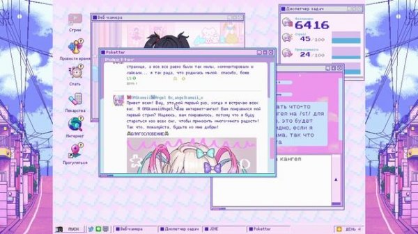 Прохождение “NEEDY STREAMER OVERLOAD”, 1 часть