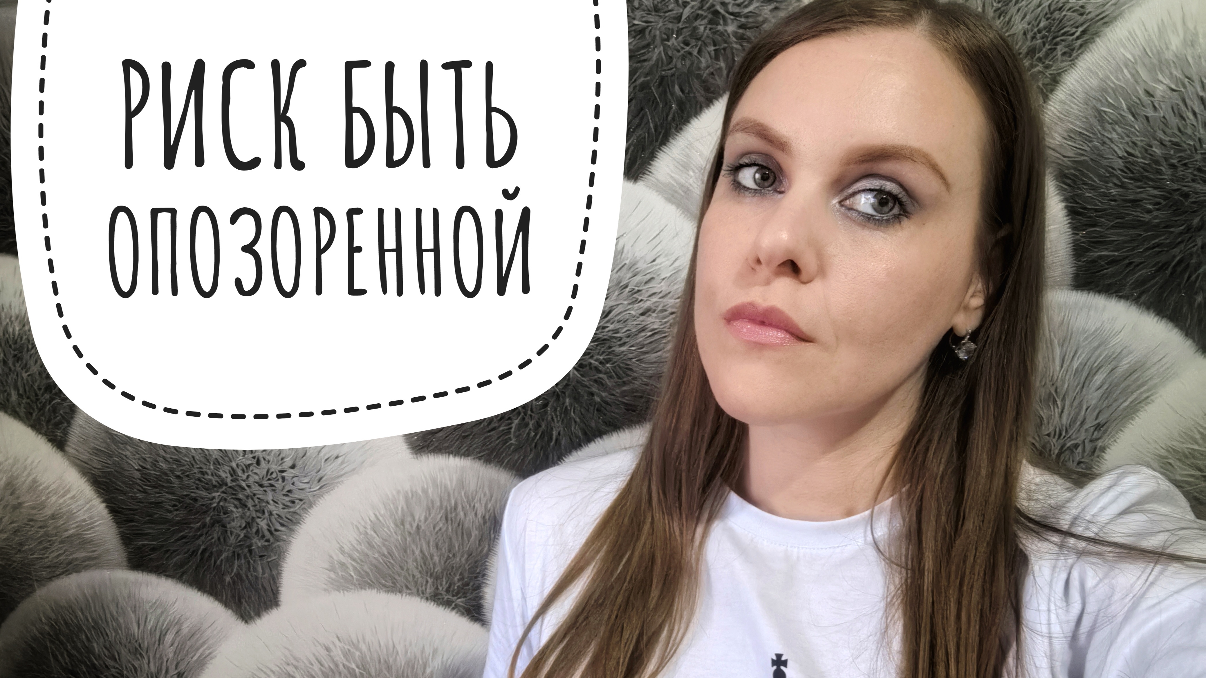 КРИНЖ СВИДАНИЯ. ЧЕМ ОПАСЕН КЕКС С НЕЗНАКОМЦЕМ. смотреть онлайн