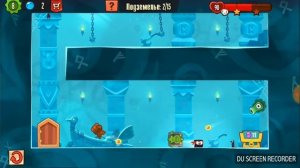 Король воров