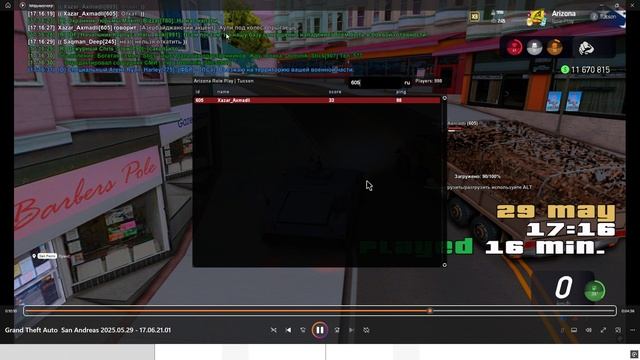 2025.05.29 - 17.40.18.02