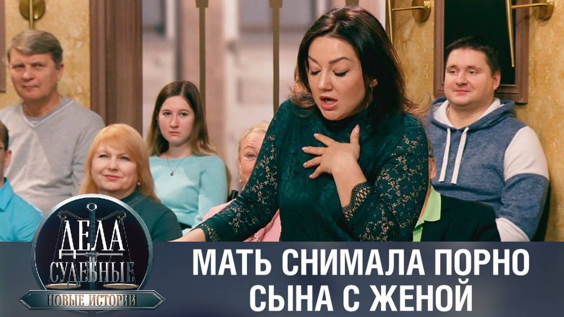 Дела судебные с Еленой Кутьиной. Новые истории. Эфир от 16.03.23 смотреть онлайн