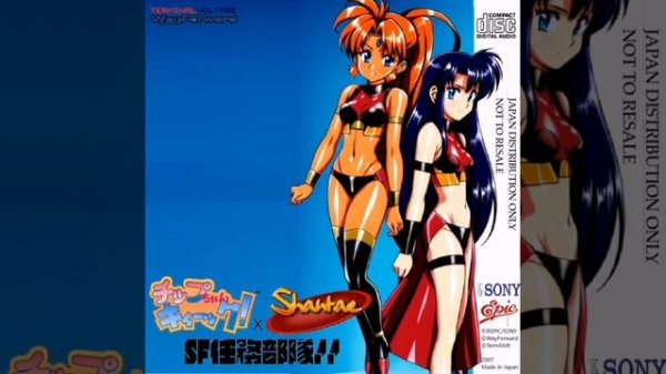 Y. Dalmaz, Jake Kaufman, Cristina Vee, Сыендук - Big Set-up (Chip-chan Kick & Shantae: SF Tag-Team)