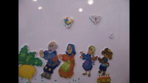 Сказка "Репка"