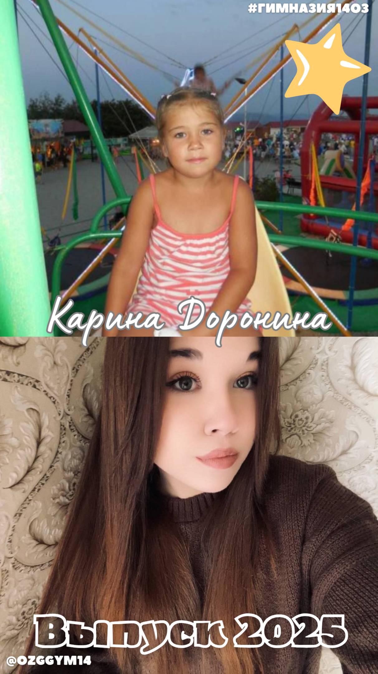 🔔 Выпуск 2025 #shorts смотреть онлайн