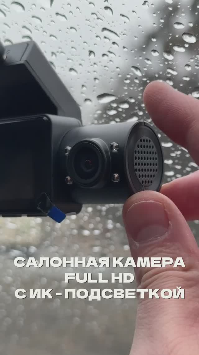 Playme X PRO - двухканальный видеорегистратор высокого разрешения с камерой в салон автомобиля