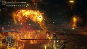 Elden Ring Мидра, Владыка Яростного Пламени