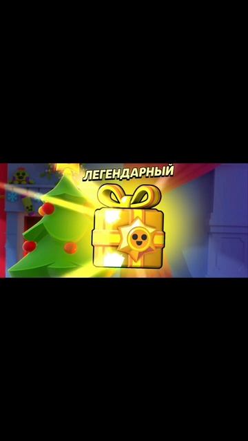 Я сегодня везучая!!!!♥︎#anime #phonk #обои #kpop #speedup #brawlstars смотреть онлайн