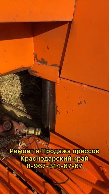 ПРЕСС ПОДБОРЩИК СПИМА 224 / КУПИЛ смотреть онлайн