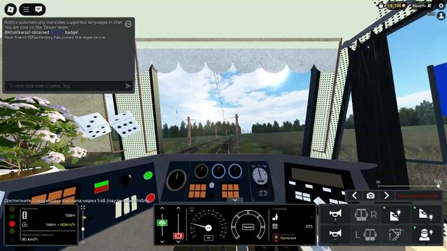 Train Simulator Roblox