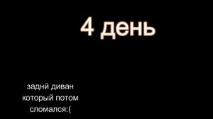 Я СДЕЛАЛ ЖИГУЛИ ИЗ КАРТОНА