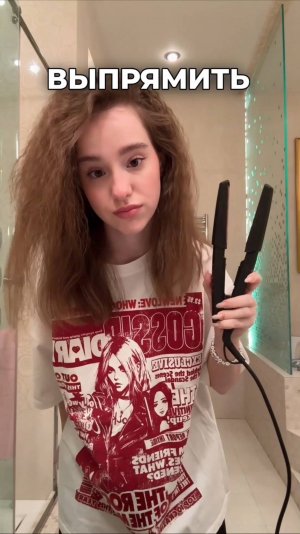 испортила волосы 😱