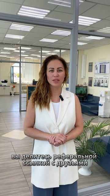 Зарабатывайте с нами!