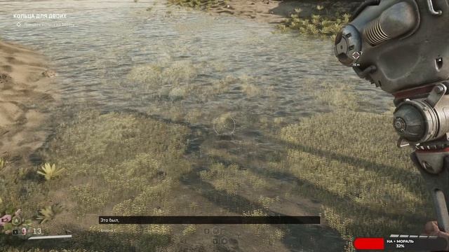 Atomic Heart чары морских глубин #1 чайное прохождение