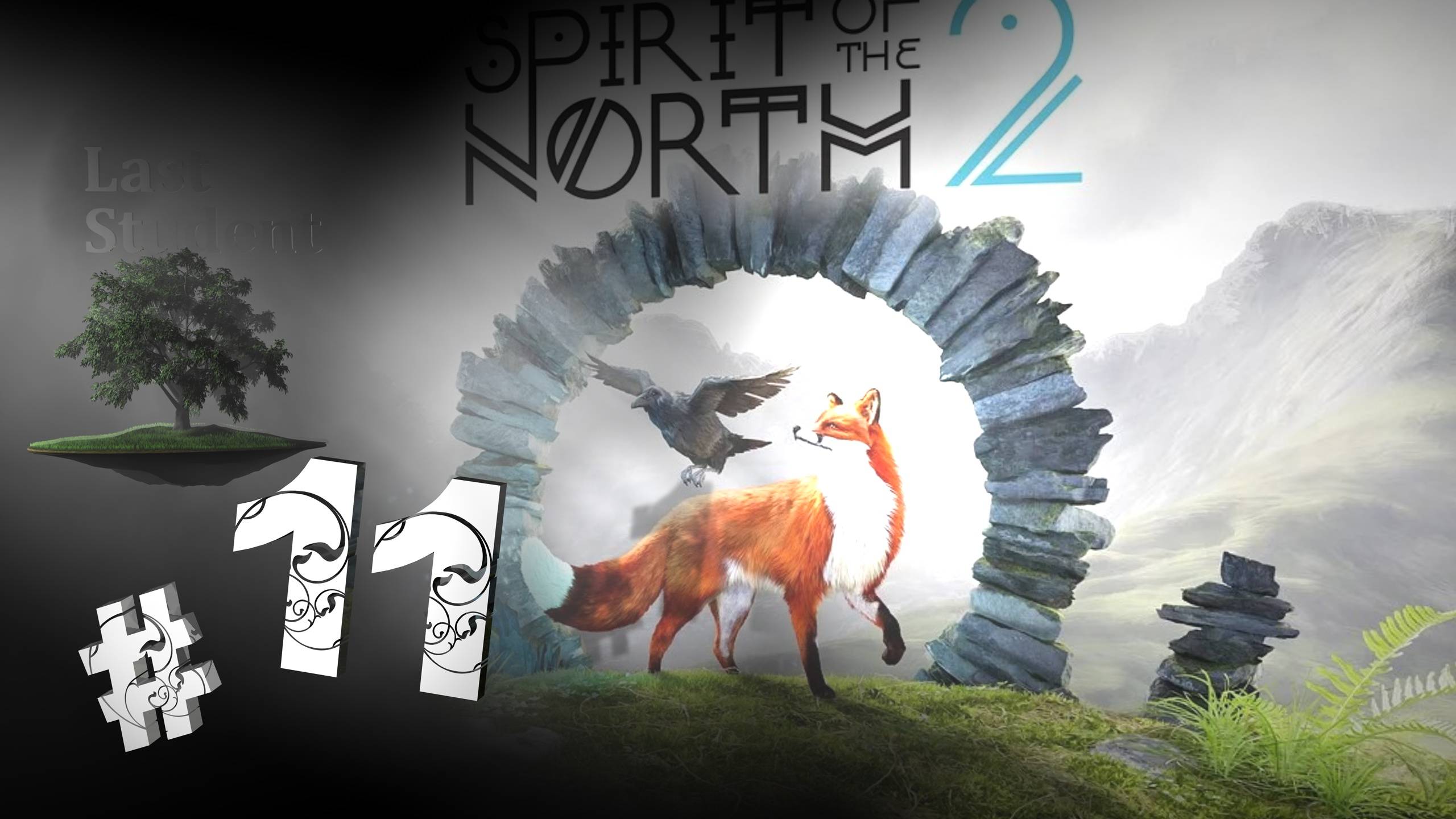 Spirit Of The North 2 ♦ №11 - Гримнир (ФИНАЛ).